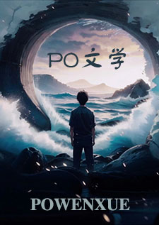 失控(1v1)封面