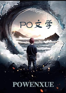 普女睡了校草后(1v2)封面