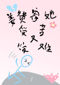 姜赞容她受苦又受难(NPH)封面