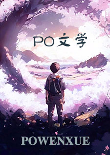 高岭之花(1v2)封面