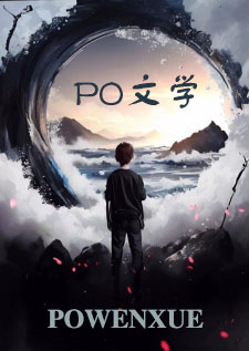被杀死前请双修（NP）封面