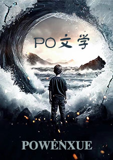 《落入彩虹国度》穿越+西幻+言情封面