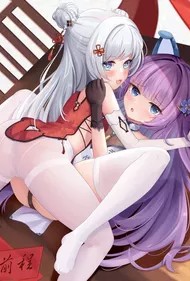女明星的淫荡生活封面