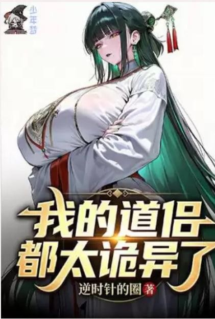 一锅粥!封面
