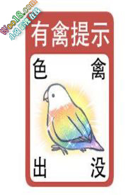 绝世淫后封面