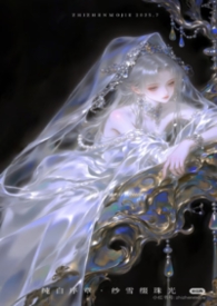 我与我的教师妈妈封面