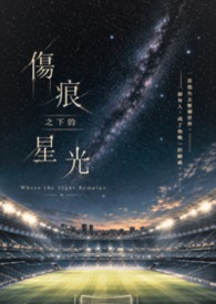 现在,换你痛苦了封面