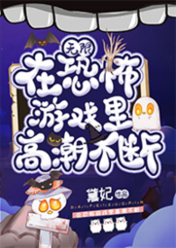 人妖的夫妻奴封面