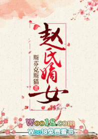末世后每天被法出汁封面