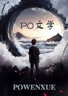 被杀死前请双修（NP）封面