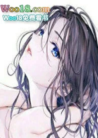 我的冰山女帝娘子怎会是淫荡婊子?!封面