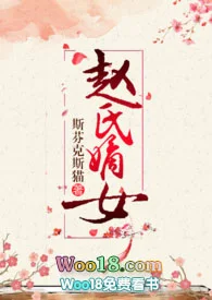 末世后每天被法出汁封面