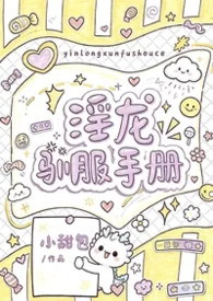 乱伦社区逛到老妈封面