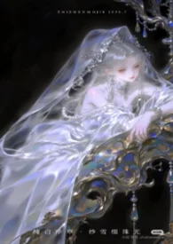 我与我的教师妈妈封面