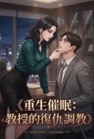 湖底亲父女封面