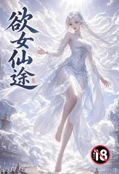 深宫公主封面