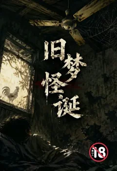 欲渴 （公媳 乱伦??高H）封面