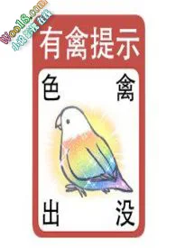 绝世淫后封面