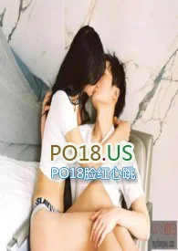 邻居臭脚母女封面