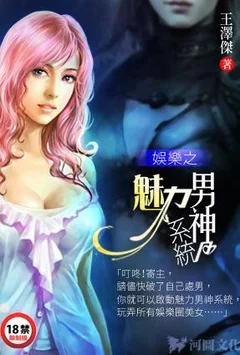 卧室里的辣妹封面